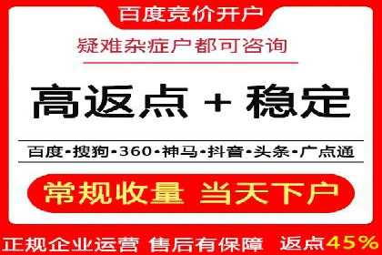 百度推广费用明细，揭秘广告成本构成